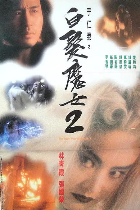 《黑金》剧照